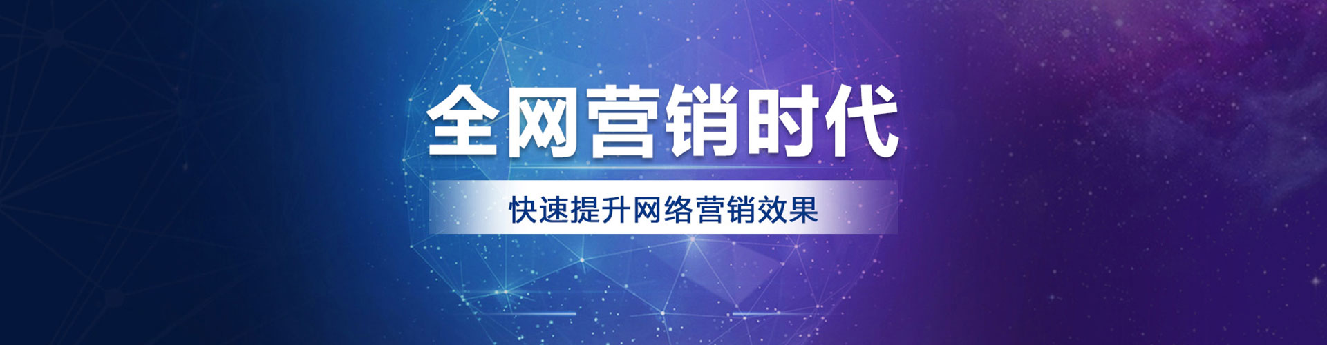 坊子百度推广
