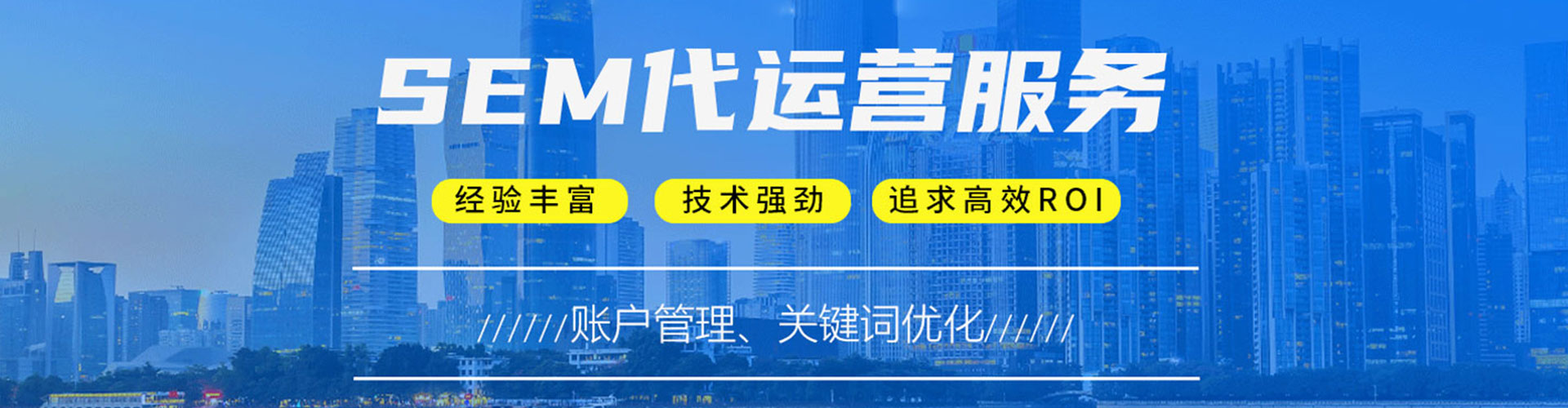 坊子推广信息流