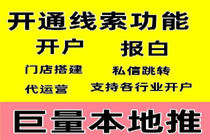 行业领先企业的SEM优化托管策略揭秘
